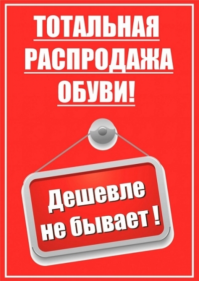 ������ ������� � �������