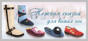 Взуття ІНБЛУ - комфорт, якість, натуральні матеріали!